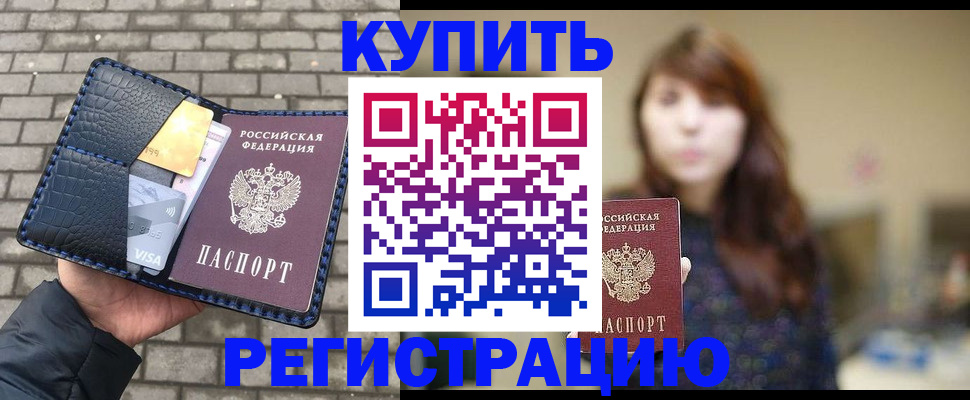 регистрация для дет. сада в Артёмовском